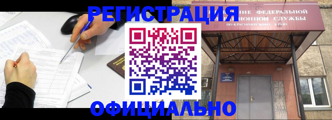 форма 3 в Вологодской области