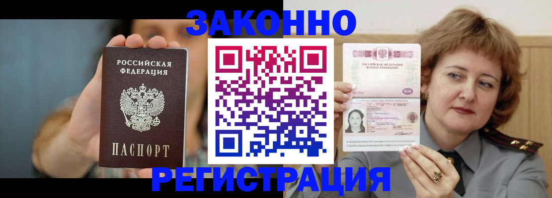 регистрация для школы в Вологодской области